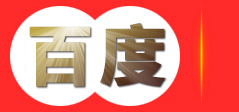 绍兴世纪明辉广告亮化工程有限公司