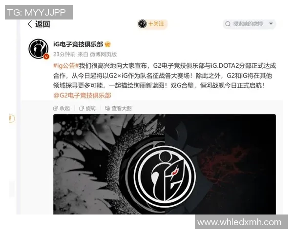 DOTA2焦点：深入分析IG战队的技术策略与战术执行