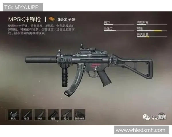 和平精英战术解析：WE战队如何逆转局势实现精彩反击