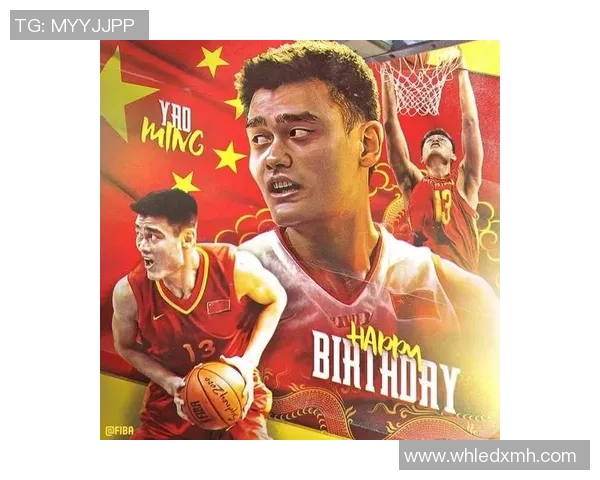 姚明引领泰兴篮球崛起助力青少年运动发展新篇章