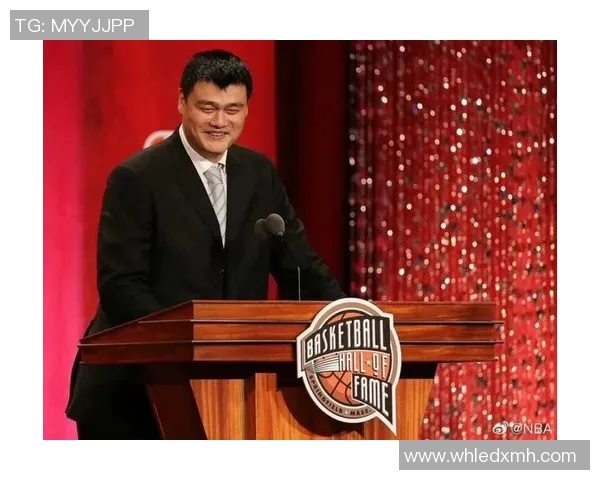 姚明荣获国际篮球杰出贡献奖盛典盛况回顾与感人致辞