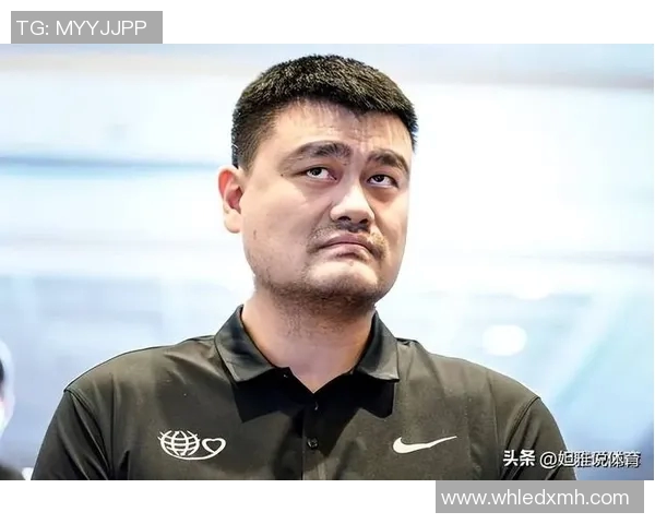 姚明黑脸颁奖引发热议背后的真相与篮球精神的深思
