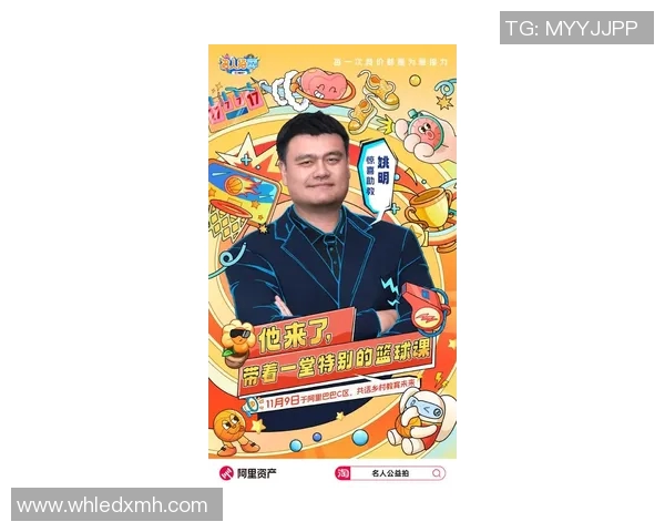 海城小姚明的篮球梦想与成长之路：从青涩少年到耀眼新星的蜕变故事